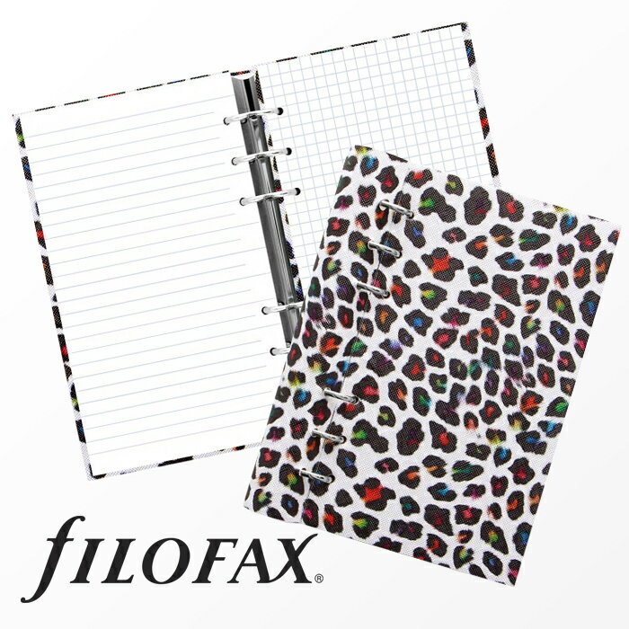 ファイロファックス システム手帳 Filofax クリップブック パターン Patterns バイブルサイズ レオパード 6穴 リング径25mm 合皮 アレンジ メンズ レディース 聖書サイズ Clipbook RetroMap Leopard