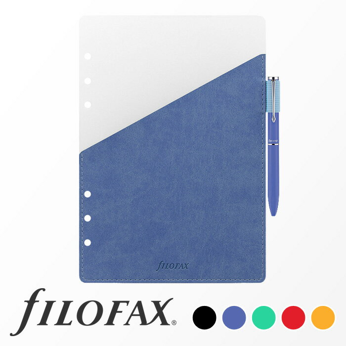 ファイロファックス システム手帳 リフィル A5サイズ ペンホルダー ボールペン付き デスクサイズ 6穴 filofax