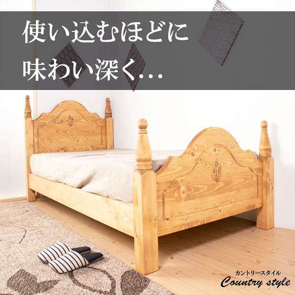 alineのベッド 211×123×90cm セミダブル ナチュラルブラウン 木製 すのこベッド ベッドフレーム 組立品 マットレス別売 フレームのみ【代引不可】｜アングル2