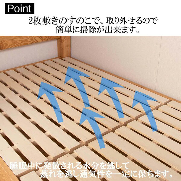 alineのベッド 211×123×90cm セミダブル ナチュラルブラウン 木製 すのこベッド ベッドフレーム 組立品 マットレス別売 フレームのみ【代引不可】｜アングル3