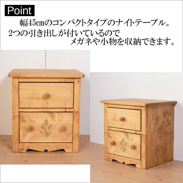 サイドテーブル サイドチェスト 45×36×48cm ナチュラルブラウン 木製 引き出し ナイトテーブル 完成品 リビング ベッドルーム [2]