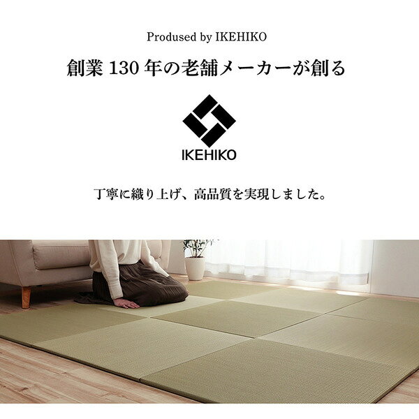 い草 置き畳/ユニット畳 【約70×70×1.5cm 単品 ナチュラル 】 消臭 縁無し お手入れ簡単 裏面滑り止め 収納便利 〔リビング〕【代引不可】 [3]