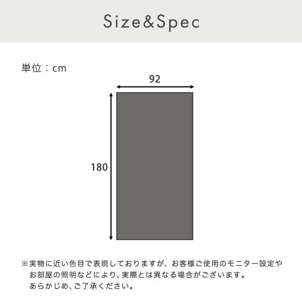 遮熱 目隠し メッシュシート 約92×180cm サイズ 2枚セット 窓用 貼り直し可能 取り外し簡単 夏 暑さ対策 リビング【代引不可】 2