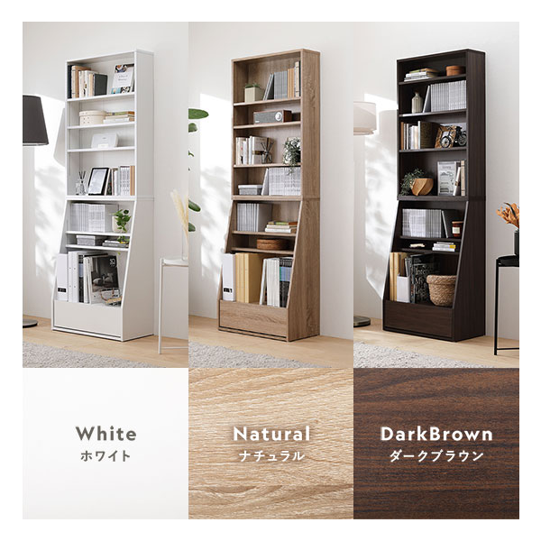 ブックラック 本棚 約幅60cm ダークブラウン 大容量 ハイタイプ 薄型 スリム 引き出し 可動棚 ブックシェルフ リビング 収納家具【代引不可】 [3]