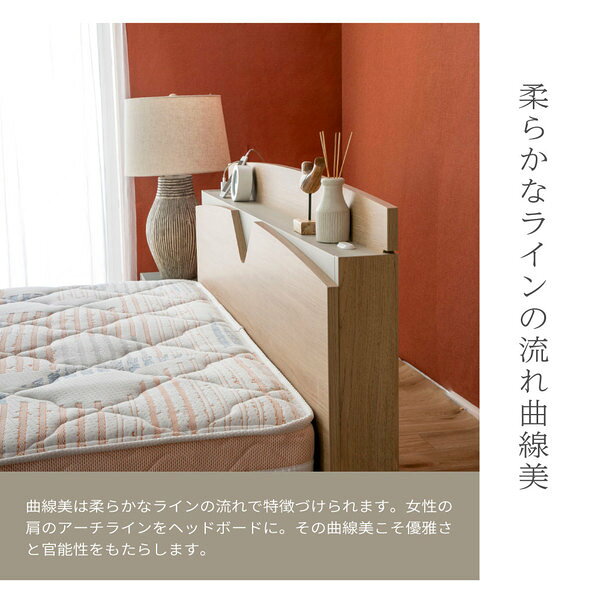 ベッド クイーン アイボリー 日本製 宮付き ベッドフレームのみ マットレス別売り 寝具 インテリア家具 寝室家具 組立式【代引不可】 [2]