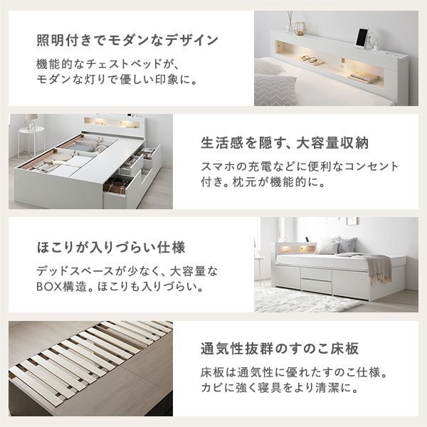 照明 宮付 チェスト ベッド ショート丈セミシングル ストーングレー ボンネルコイ...