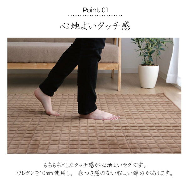 ラグ 長方形 無地 もっちり ネイビー 約200×250cm【代引不可】 [3]