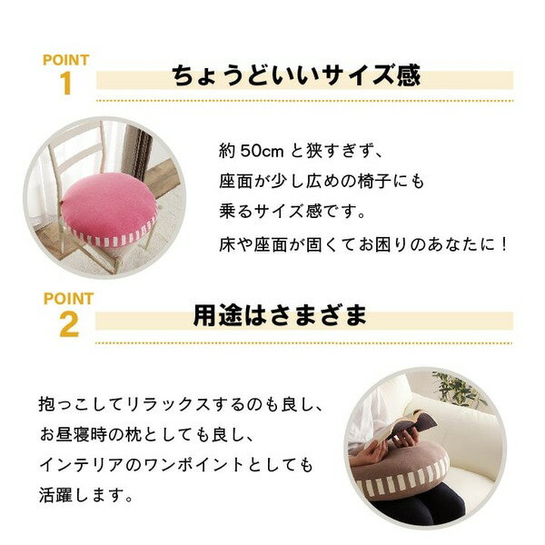 腰当て クッション/座布団 【無地 フロア 円形 ブラウン 約50R×5cm】 マイクロファイバー 伸縮性 オールシーズン 〔リビング〕【代引不可】