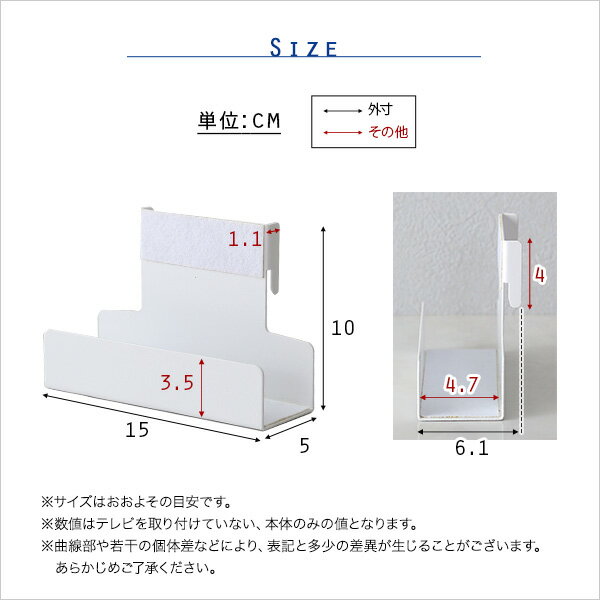 ハードディスクホルダー 単品 八角テレビスタンド専用 約幅15cm ブラック 簡単設置...