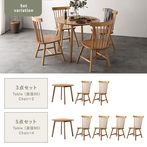 ダイニング 5点セット 約直径90cm ナチュラル ダイニングテーブル×1 ダイニングチェア×4脚 天然木 脚のみ取り付け ダイニングセット リビングテーブル 食卓チェア リビング家具 ダイニング家具 インテリア家具 生活家具 リビング ダイニング 組立品【代引不可】 [3]