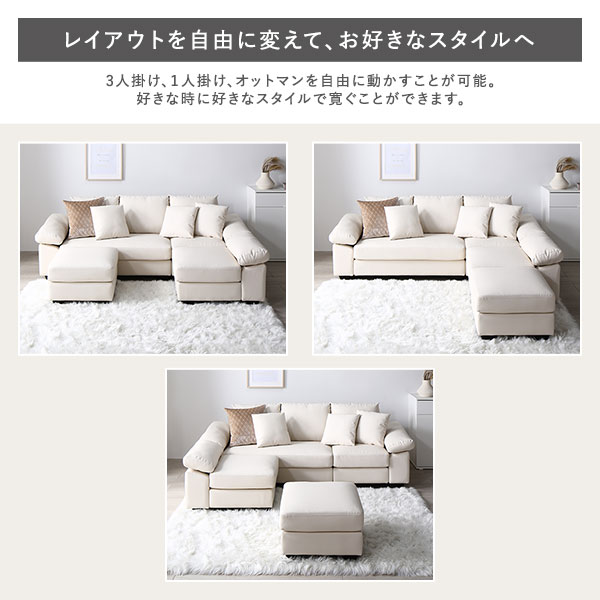 カウチソファ 〔 脚付き 木脚12cm レザー アイボリー 〕 PVC生地 合成皮革 合皮 ポケットコイル 肘付き ミニクッション3個付き コンパクト レイアウト自由 カウチソファー ソファ ソファー インテリア家具 リビング家具 組立品 [3]