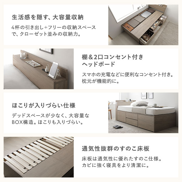 alineの宮付 チェスト ベッド 通常丈ダブル ブラウン 3つ折りポケットコイルマットレス付 チェストベッド 収納ベッド すのこベッド ベッドフレーム 収納付きベッド ベット 寝具 宮棚 棚付 大容量 引き出し 収納付 コンセント｜アングル3