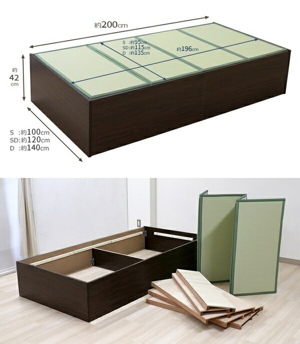 ベッド 寝具 約幅100cm ボックス・ハイ シングル ダークブラウン 日本製 通気性 薄型 畳付き ヘッドレス 畳ベッド桔梗 組立式【代引不可】 [2]