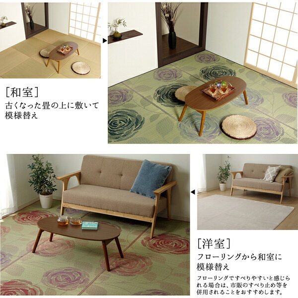 い草 花ござ ラグマット/絨毯 【ブルー 江戸間4.5畳 約261×261cm】 抗菌 防臭 消臭 調湿 日本製 〔リビング ダイニング〕【代引不可】 [3]