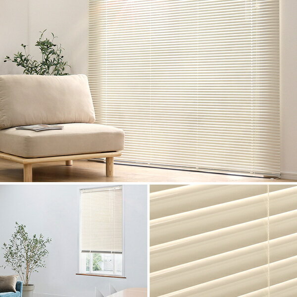 アルミブラインド 約幅128×高さ108cm【代引不可】 [2]