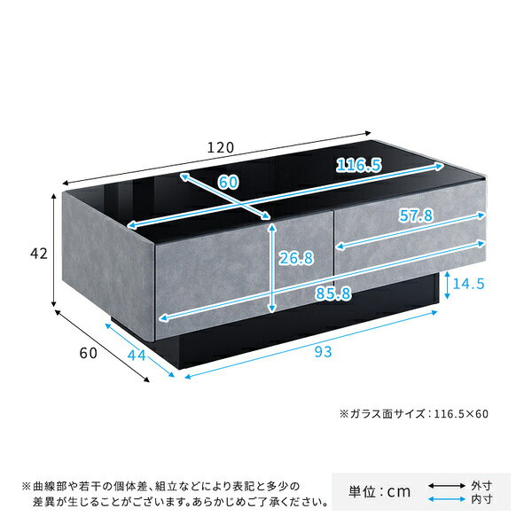 日本製 コンクリート調センターテーブル 約120cm幅 ライトグレー【代引不可】 [3]