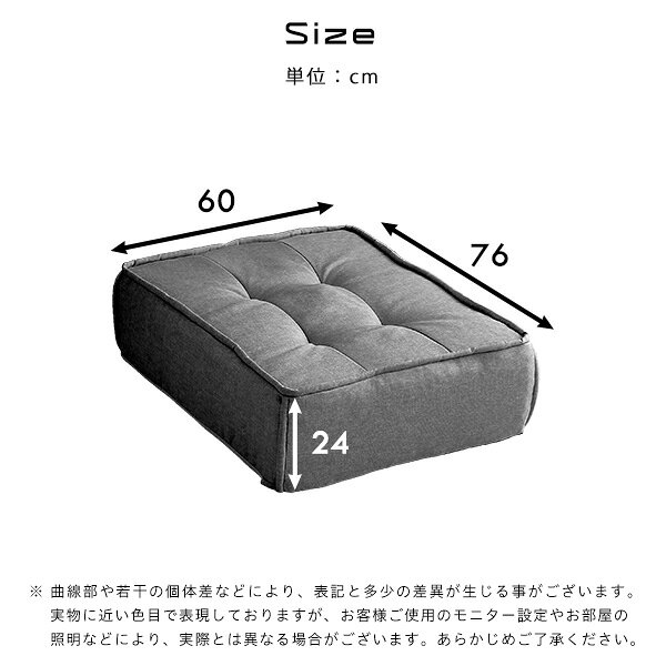 フロア クッション 単品 ブルー 1人掛け 軽量 日本製 国産 完成品 クション リビング用品 リビング雑貨 日用雑貨【代引不可】 [3]
