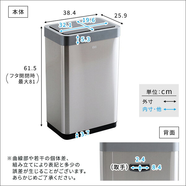 充電式 自動開閉ゴミ箱 45L シルバー【代引不可】 [3]