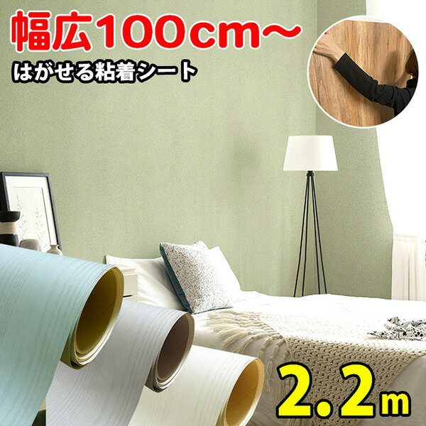 【幅120cm】2.2m巻 リメイクシート 壁紙 シール 人気ブラウンウッド ウォールデコシートWL-7019 3
