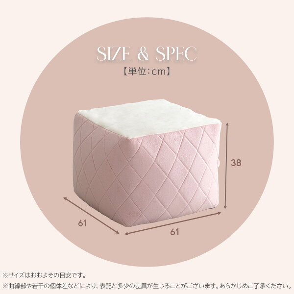 ビーズクッション 約幅61cm 四角 Mサイズ ピンク 日本製 洗える カバー付 伸縮性 大人かわいいインテリア リビング ソファー【代引不可】