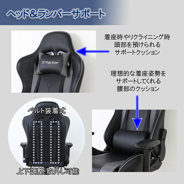 alineのゲーミングチェア 約幅70cm グレイ フットレスト キャスター 肘付き 回転式 高さ調節可 組立品 リビング【代引不可】｜アングル3