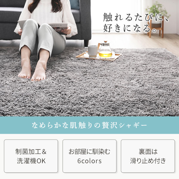 シャギー ラグ マット 約2畳 約185×185cm 正方形 オレンジ 床暖房 ホットカーペット対応 洗える 滑りにくい加工 制菌加工 オールシーズン 一年中使用可能 コンパクト収納 ウォッシャブル 長毛 フロアマット 敷き物 絨毯【代引不可】