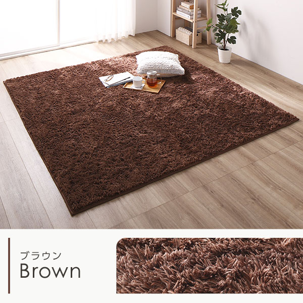 シャギー ラグ マット 約2畳 約185×185cm 正方形 オレンジ 床暖房 ホットカーペット対応 洗える 滑りにくい加工 制菌加工 オールシーズン 一年中使用可能 コンパクト収納 ウォッシャブル 長毛 フロアマット 敷き物 絨毯【代引不可】 [2]