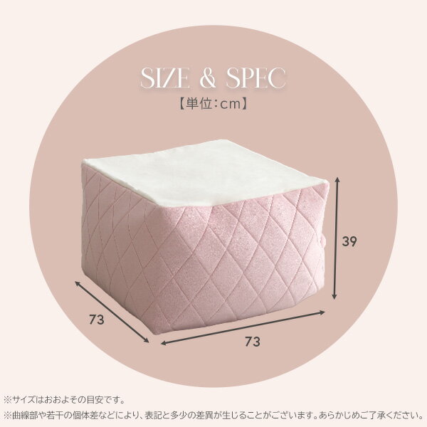 ビーズクッション 約幅73cm 四角 Lサイズ ホワイト 日本製 洗える カバー付 伸縮性 大人かわいいインテリア リビング ソファー【代引不可】 [3]