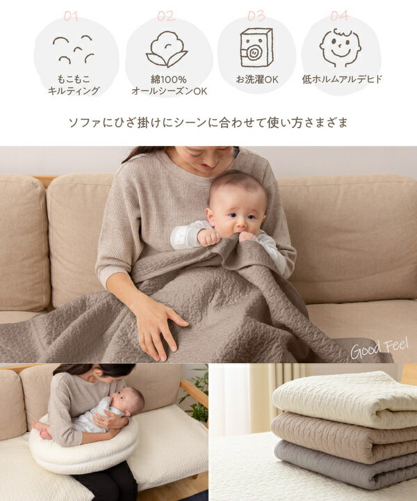 CLOUD柄 ソファーパッド/ラグ 【65×170cm オフホワイト】 洗える 綿100% オールシーズン mofua モフア イブル 〔リビング〕【代引不可】 [2]