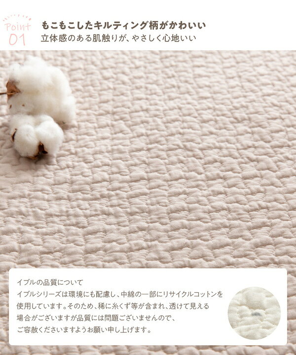 CLOUD柄 マルチクッション 【31×110cm ライトブラウン】 洗える 綿100% カバー ファスナー付き mofua モフア イブル【代引不可】 [3]