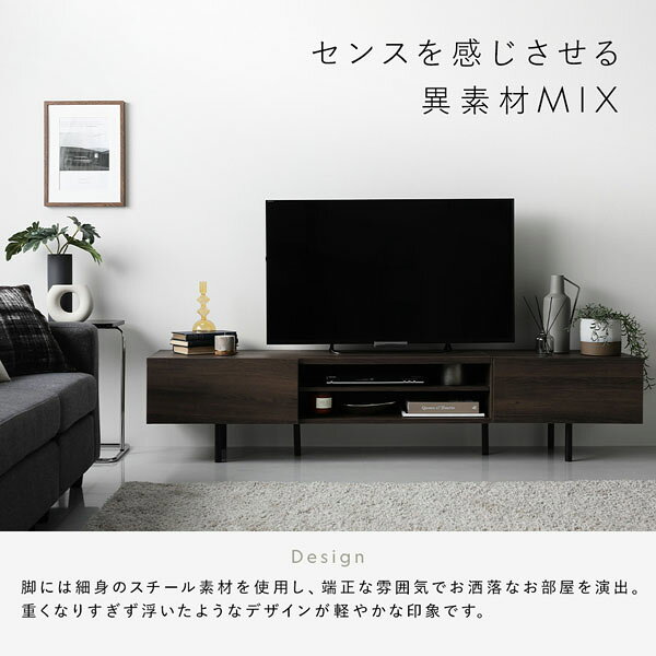 ワイド テレビボード + チェスト 2点セット テレビボード幅120cm + スリムチェスト4段 ブラック スチール 脚付 テレビ台 [3]
