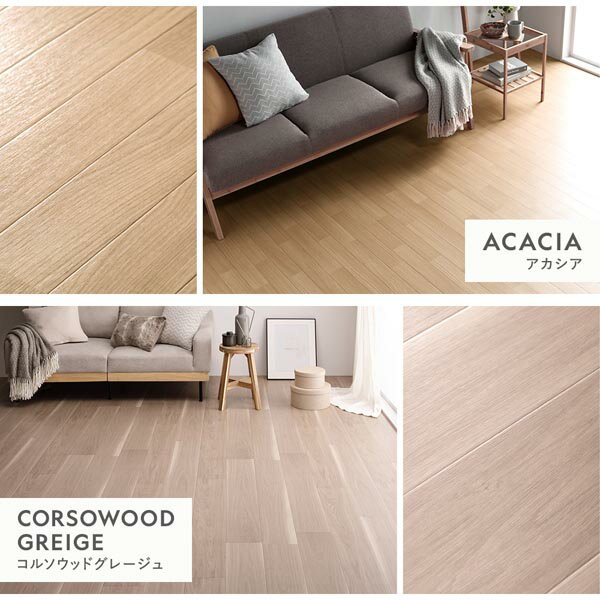 クッションフロア 約幅91cm×長さ20m ホワイトアッシュ 日本製 国産 防水 撥水 はっ水 抗菌 防カビ 防かび 防炎 木目柄 フリーカットシート 簡単設置 クッションマット フロアマット インテリア雑貨 インテリア家具 インテリア用品 リビング ダイニング 受注生産