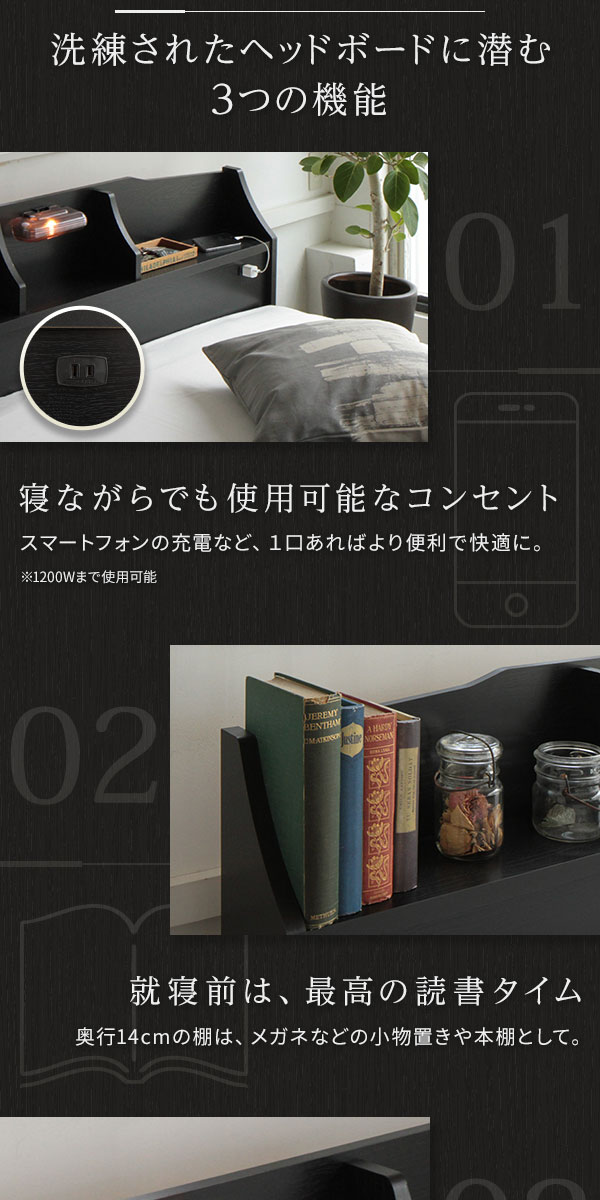 ベッド 日本製 収納付き 引き出し付き 木製 照明付き 棚付き 宮付き コンセント付き 『STELA』ステラ クラシックホワイト ダブル ベッドフレームのみ [2]