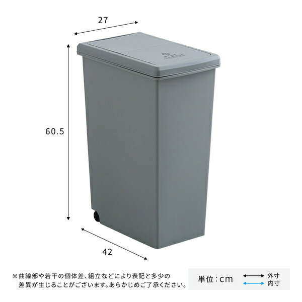 スライドオープンタイプ ゴミ箱45L ホワイト【代引不可】