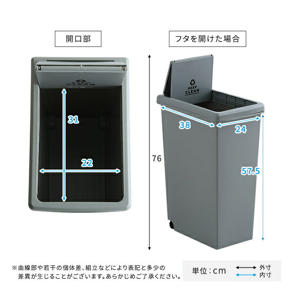 スライドオープンタイプ ゴミ箱45L ホワイト【代引不可】 [2]