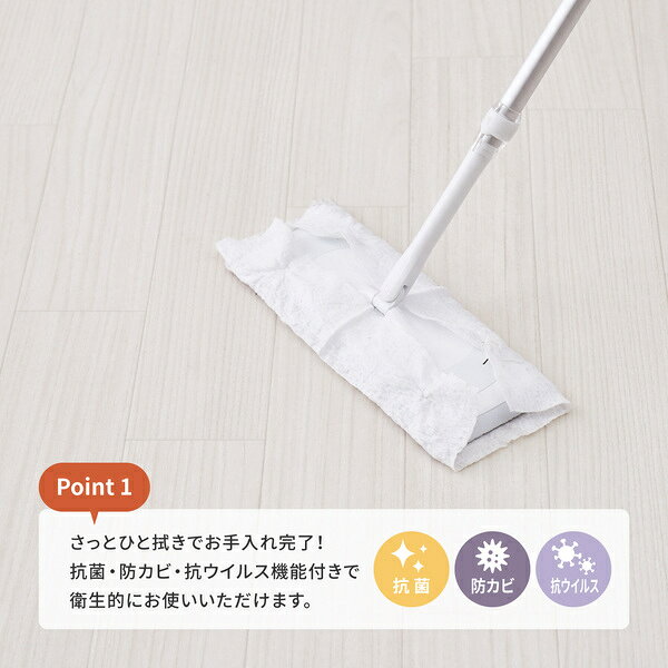 フロアマット 約182×220cm ナチュラル 洗える 日本製 防炎 抗菌 防カビ 抗ウイルス 傷防止 床暖房可 クッションフロア 2【代引不可】 [3]