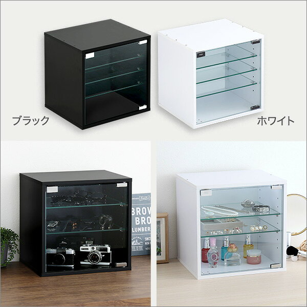 コレクションキューブラック 深型タイプ ブラック 組立品【代引不可】