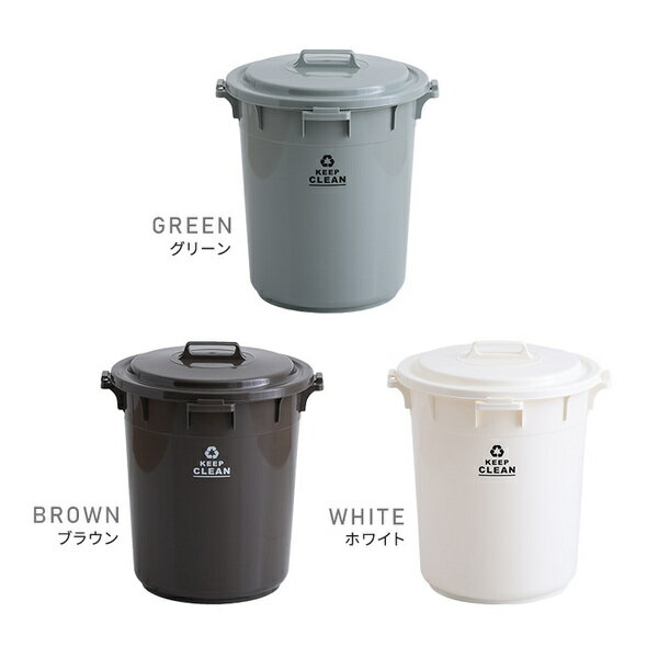 フタロック機能付き ラウンドゴミ箱45L ブラウン【代引不可】 [2]