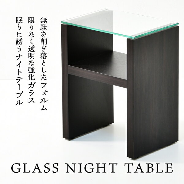 サイドテーブル ミニテーブル 約幅380mm ホワイト 強化ガラス ナイトテーブル 組立品 リビング ベッドルーム 寝室【代引不可】 [3]