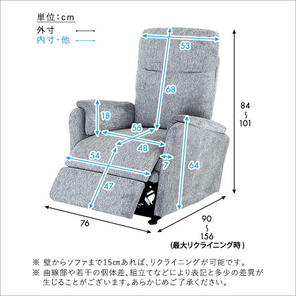 温かみのあるファブリック 1人掛け電動リクライニングソファ ダークブラウン 組立品【代引不可】
