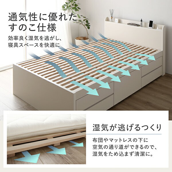 〔お客様組み立て〕 収納 ベッド 宮付き 通常丈 セミシングル 3ゾーンポケットコイルマットレス付き ブラウン 収納付き 引き出し付き 棚付 宮棚付 コンセント付 大容量 収納 すのこ チェストベッド すのこベッド セミシングルベッド 日本製ベッドフレーム【代引不可】 [2]