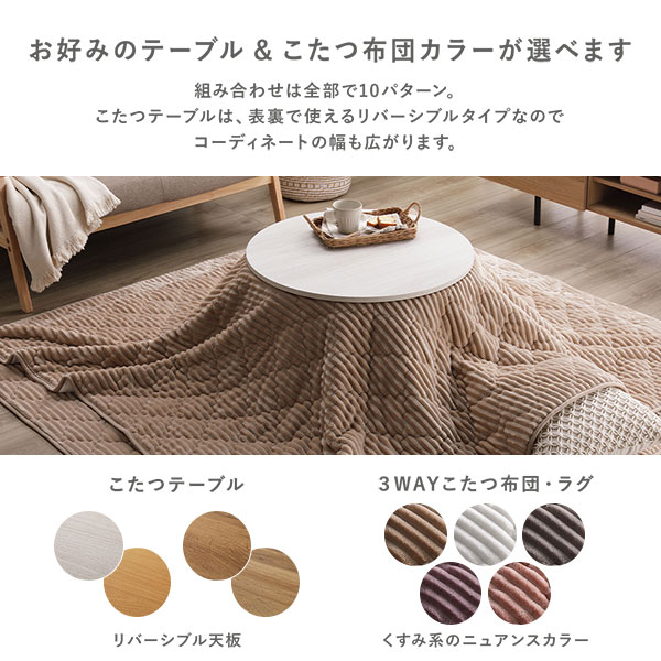 3WAY こたつ布団 単品 ピンク 洗える モロッカン風キルト ストライプ こたつ掛け布団 こたつ掛布団 シュラフ 兼用 寝具【代引不可】 [3]