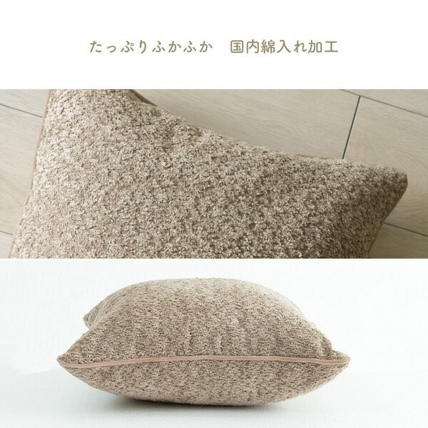 背当て クッション 約43×43cm グレー 日本製 手洗い可 ソファ ソファー インテリア雑貨 生活雑貨 リビング ダイニング【代引不可】 3