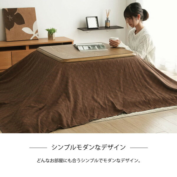 こたつ布団カバー/上掛け 【格子柄 ベージュ 210×210cm】 洗える インド綿100% 一枚布 マルチカバー 【こたつ布団別売】【代引不可】 [3]