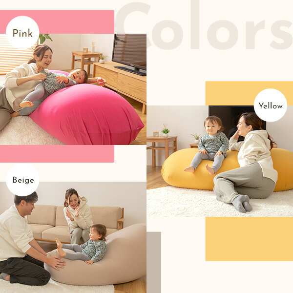 特大 ビーズクッション/ビーズソファー 【ネイビー】 幅約140cm ビーズ補充可 洗えるカバー 大きめ 日本製 〔リビング〕【代引不可】 [3]