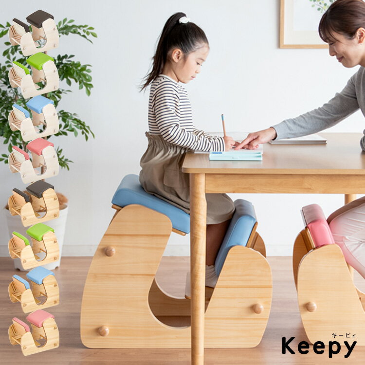 学習椅子 姿勢 姿勢が良くなる 椅子 子ども 姿勢矯正 子供用 バランスチェア 北欧 キッズ こども ...