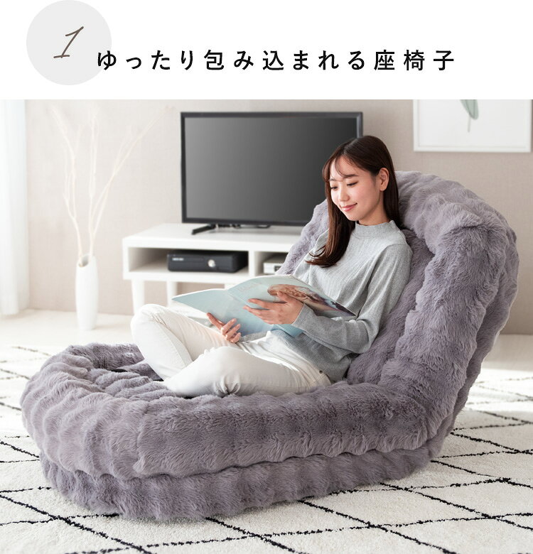 【10%クーポン1/9 20:00〜】ふわとろ3wayソファベッド もこもこ座椅子 リクライニ...
