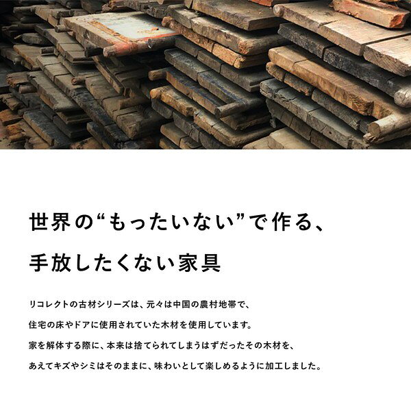 alineのKOZAI 古材 カウンターチェア 背もたれ付き 高さ調整可 ブルックリンスタイル スチール脚｜アングル2