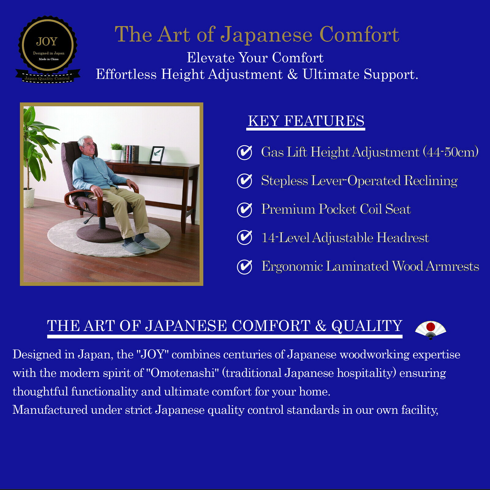 JOY: 多目的高さ調節リクライニングチェア with Gas Lift & Pocket Coil aline-10754542 aline パッケージ画像