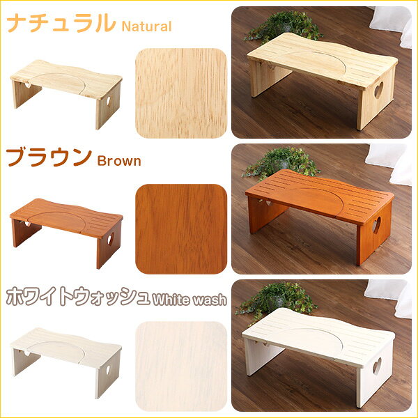 人気のトイレ子ども踏み台（36.5cm、木製）ハート柄で女の子に人気、折りたたみでコンパクトに｜salita-サリタ-